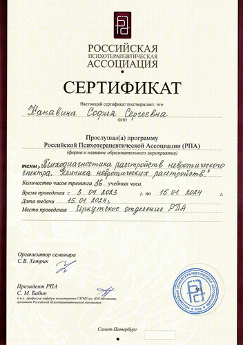Документ 2