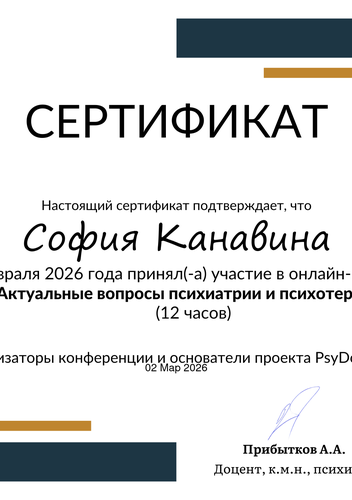 Документ 6