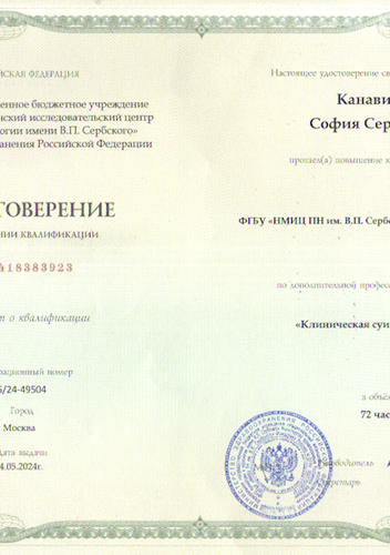 Документ 15