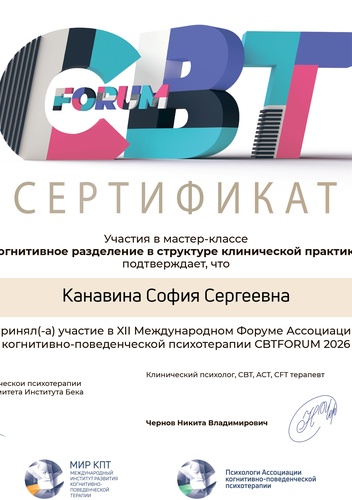 Документ 4