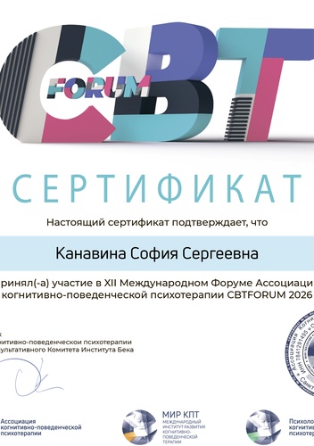 Документ 5