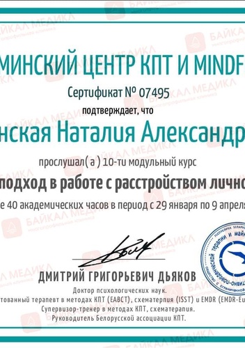Серт 1