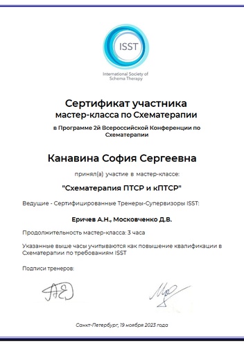 Документ 3