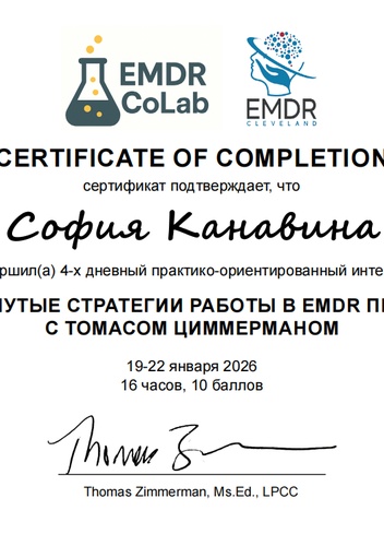 Документ 9