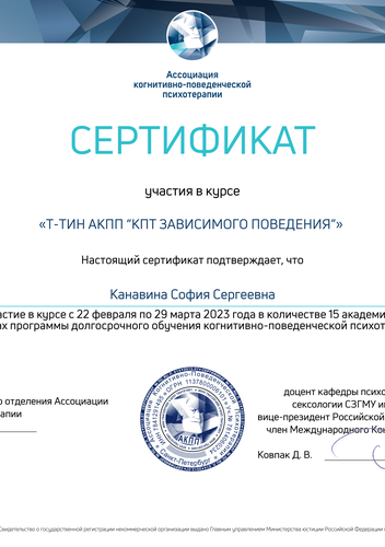 Документ 10