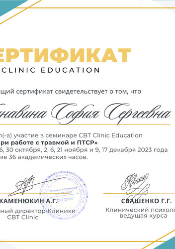 Документ 7