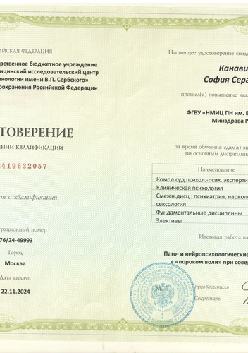Документ 16