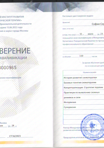Документ 17