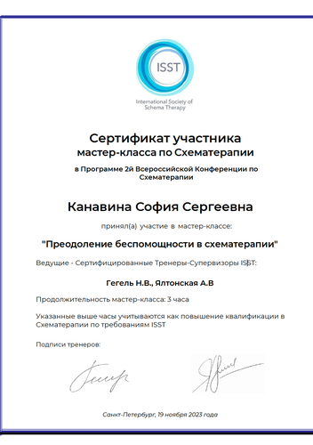 Документ 1