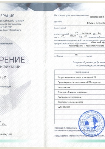 Документ 8
