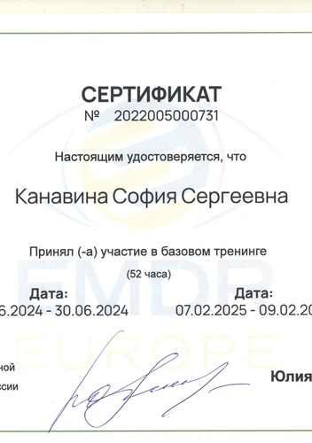 Документ 18